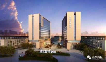 【新济阳|聚焦】厉害了!济阳这片800余亩的地方将成为济南市中小企业"梦工厂"